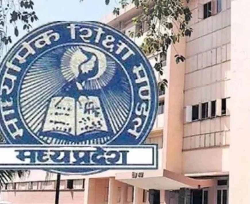 10वीं-12वीं बोर्ड फॉर्म अब APAAR ID के बिना भरे जा सकेंगे, जानें कारण