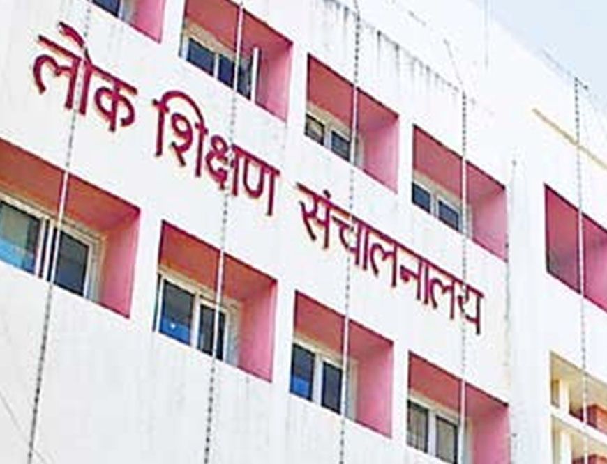 MP में प्रिंसिपल और हेड मास्टर की लापरवाही पर सख्त हुआ शिक्षा विभाग, ई-अटेंडेंस पर दिए निर्देश