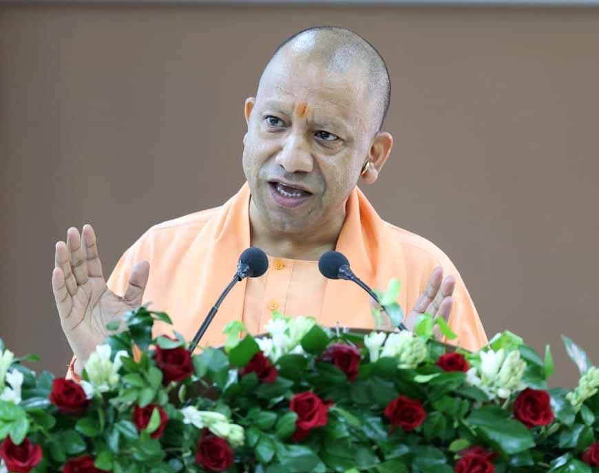 सुशासन के लक्ष्य को प्राप्त करने के लिए न्यायिक व्यवस्था सुगम और त्वरित होना जरूरी- सीएम योगी