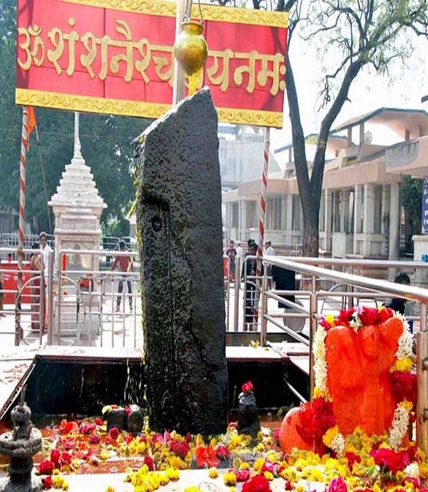 शिंगणापुर का चमत्कारी शनि मंदिर