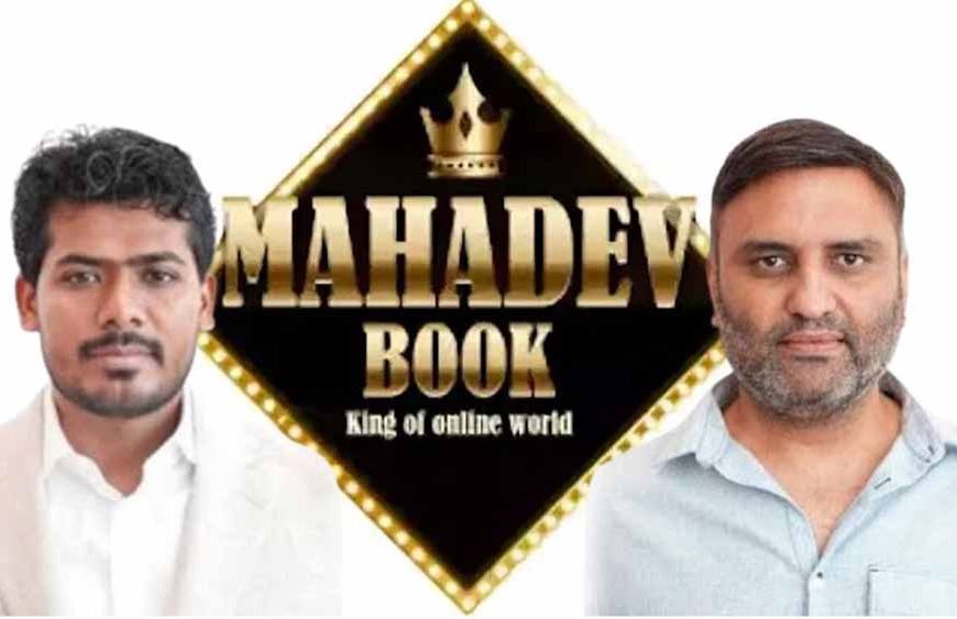 ऑनलाइन गेमिंग बैन का असर: महादेव सट्टा एप के सरगना ने ईडी कोर्ट में लगाई गुहार