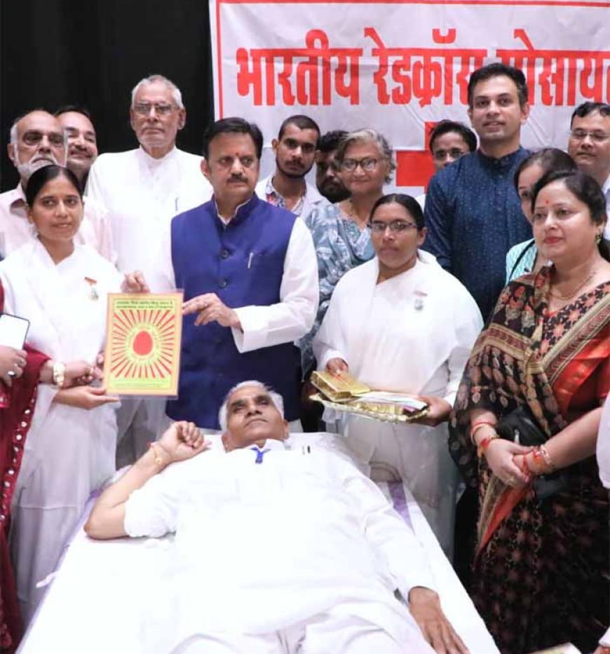 रक्तदान मानवता की सबसे बड़ी सेवा : उप मुख्यमंत्री शुक्ल