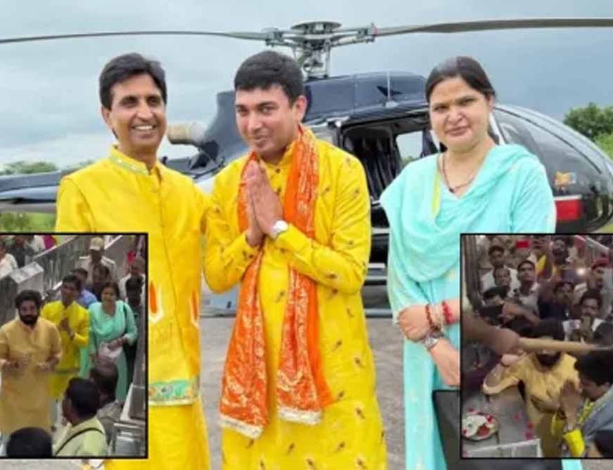दिल्ली से खाटूश्यामजी अब हेलिकॉप्टर से, पहली उड़ान में सवार हुए कुमार विश्वास