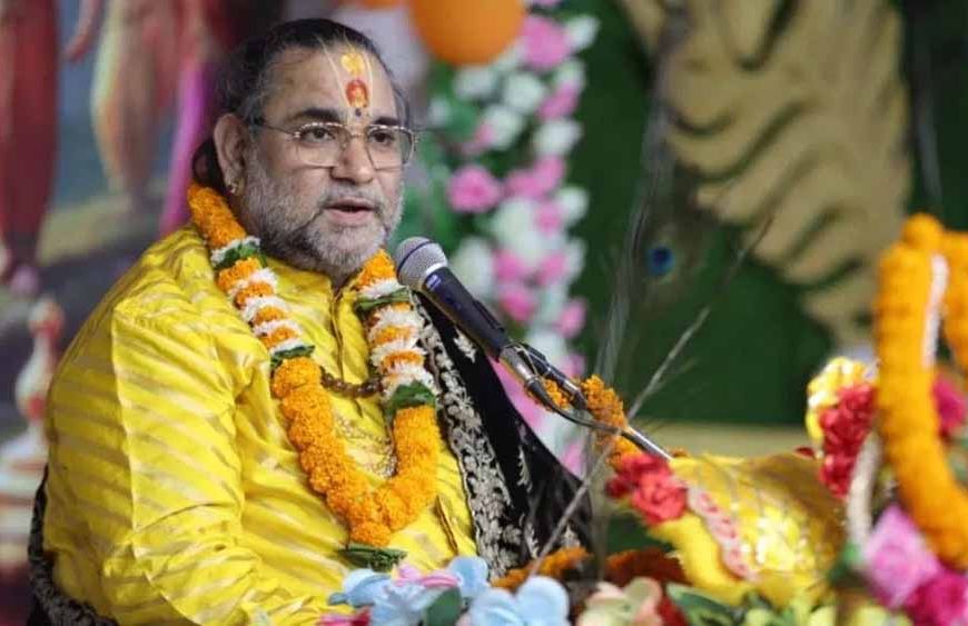 राजधानी में 25 अगस्त से गूंजेगी श्रीमद् भागवत कथा, आचार्य बांके बिहारी गोस्वामी करेंगे प्रवचन