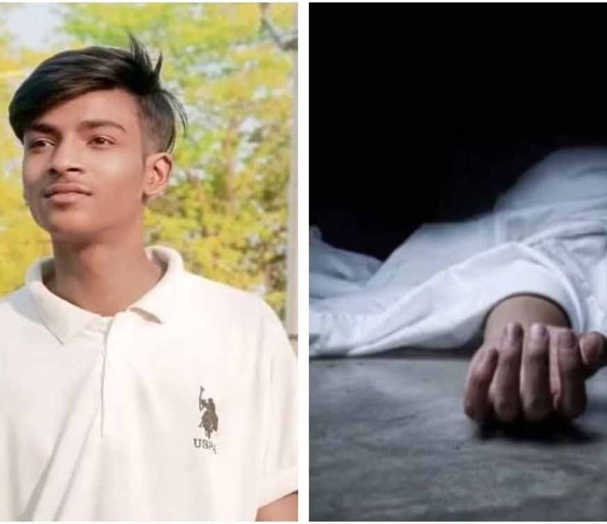 बिहार: आईफोन न मिलने पर युवक ने की आत्महत्या, मजदूर पिता की मजबूरी बनी कारण