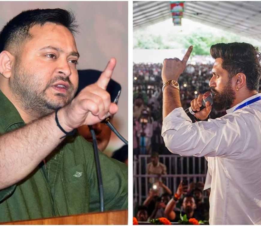 तेजस्वी यादव का तंज: हम जनता के हनुमान, चिराग पासवान अब कर लें शादी