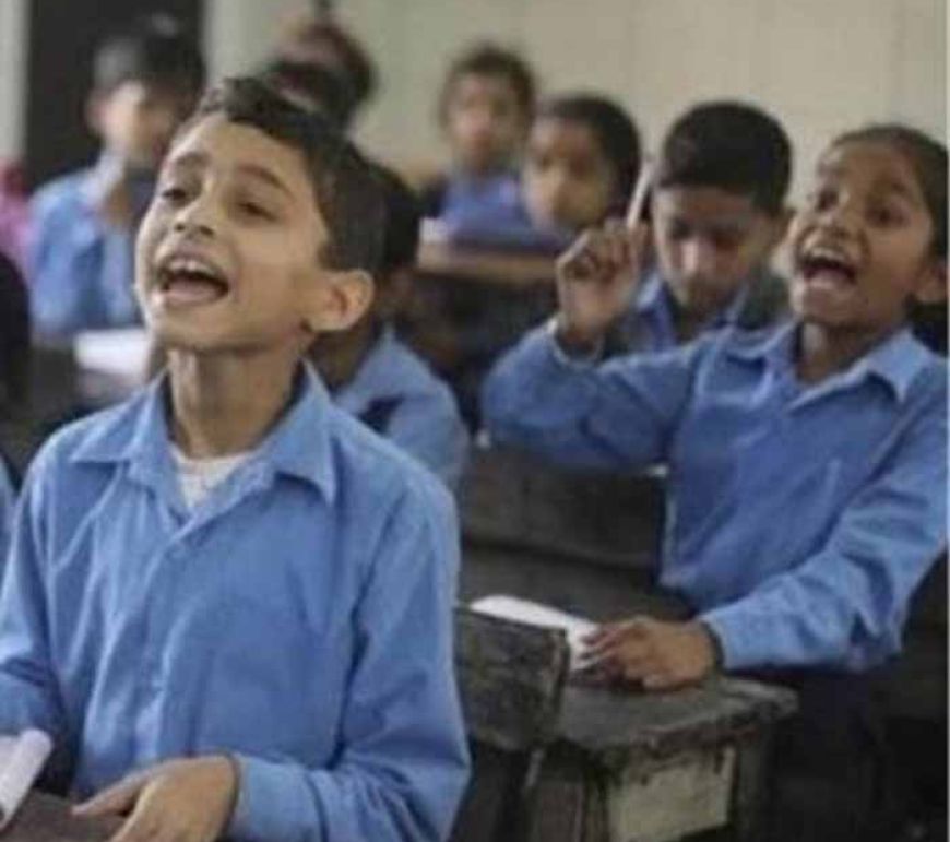 अब हरियाणा के इन सरकारी स्कूलों में इंग्लिश मीडियम से होगी पढ़ाई