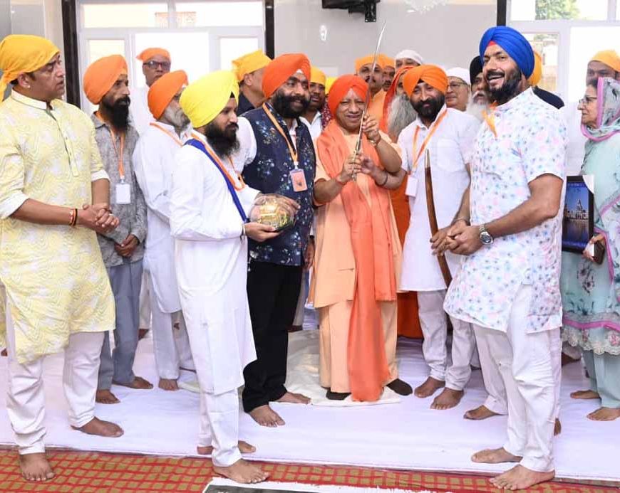 सिख गुरुओं ने अपने बलिदान से सनातन की रक्षा की: मुख्यमंत्री योगी आदित्यनाथ