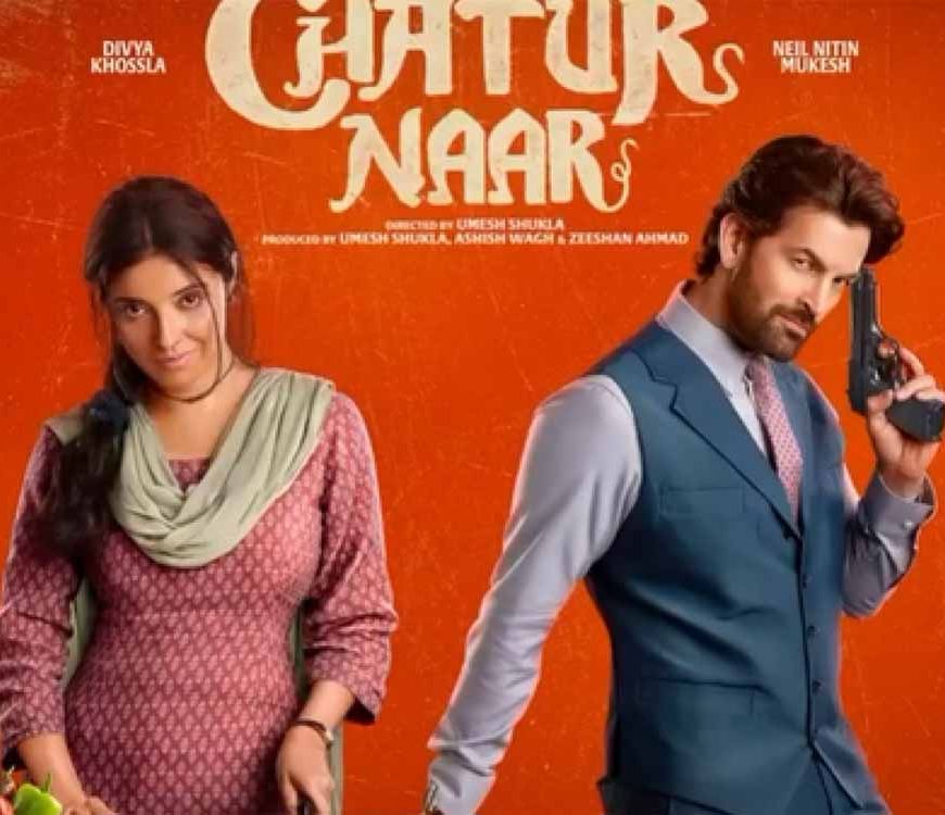 ‘एक चतुर नार’ ट्रेलर के रिलीज डेट से दिव्या खोसला ने उठाया पर्दा, एक्ट्रेस पर पिस्तौल ताने नजर आए नील नीतिन मुकेश