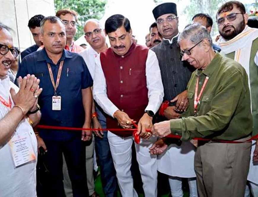 भारतीय अर्थव्यवस्था की रीढ़ हैं लघु उद्योग, देश हित में मिलकर करेंगे काम : मुख्यमंत्री डॉ. यादव