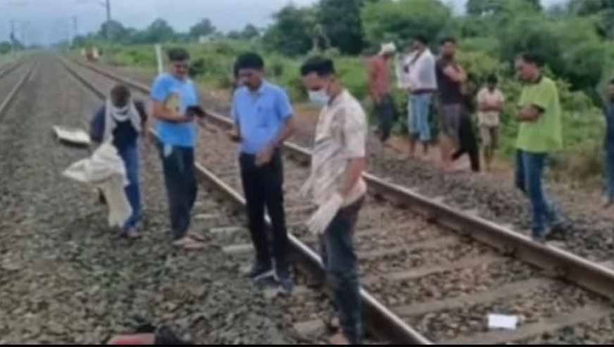 MP में रेल हादसा या आत्महत्या? प्रेम प्रसंग में युवक-युवती के कटे मिले शव, मचा हड़कंप