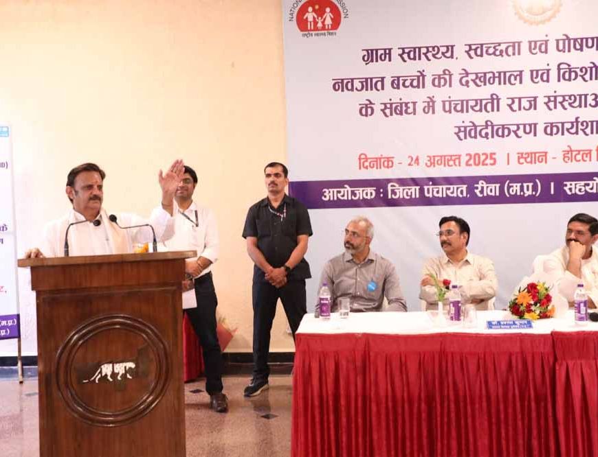 मातृ मृत्यु दर व नवजात शिशु मृत्यु दर को कम करने में समन्वित प्रयास आवश्यक : उप मुख्यमंत्री शुक्ल