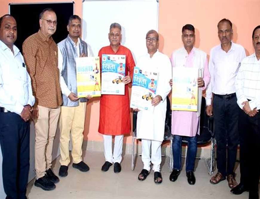 उद्योग जगत की आवश्यकता अनुरूप, युवाओं के कौशल को निखारने का माध्यम है रिश्ता : मंत्री परमार