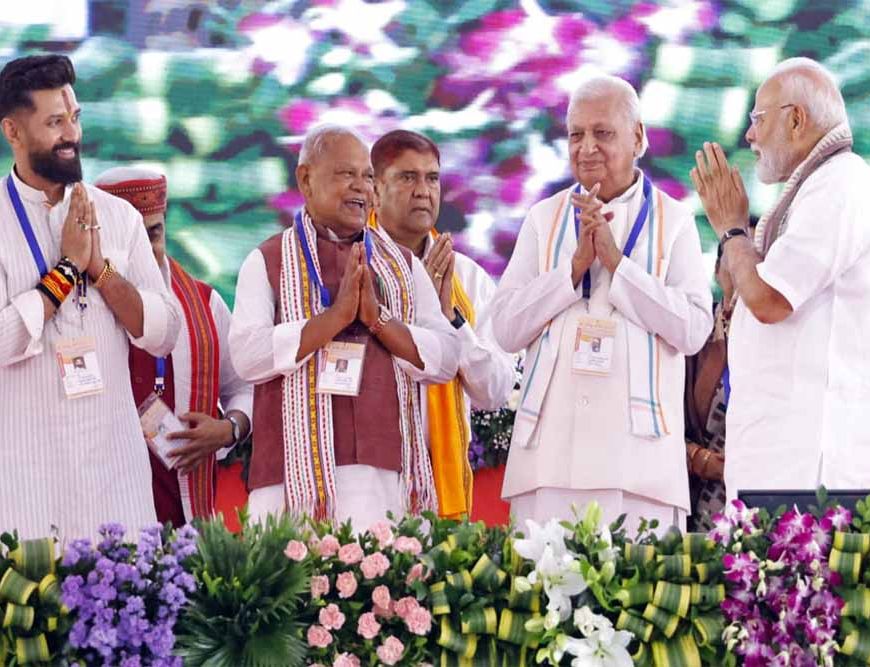 BJP-JDU में सीट शेयरिंग पर बनी सहमति, चिराग पासवान को मिल सकती है कितनी सीटें