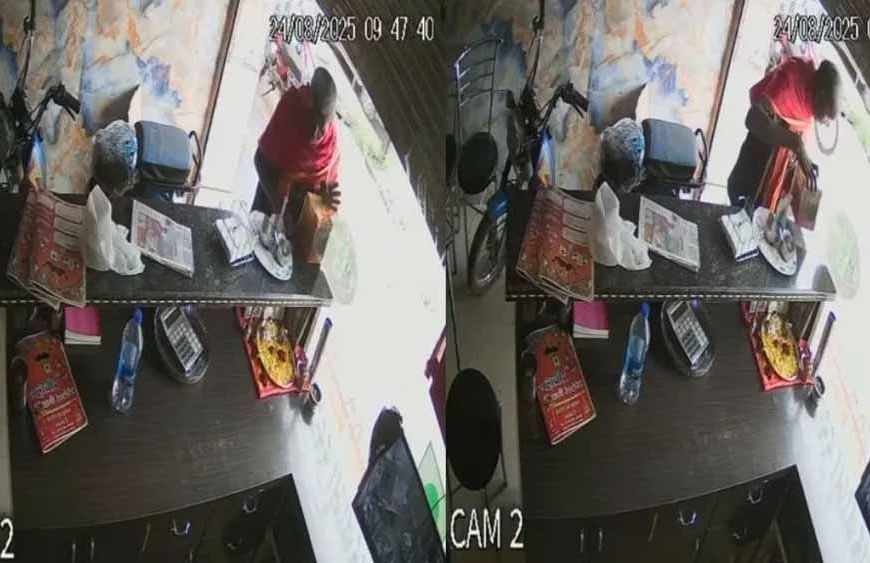 थाने के सामने सुरक्षा व्यवस्था ध्वस्त! दिनदहाड़े दान पेटी लेकर फरार चोर