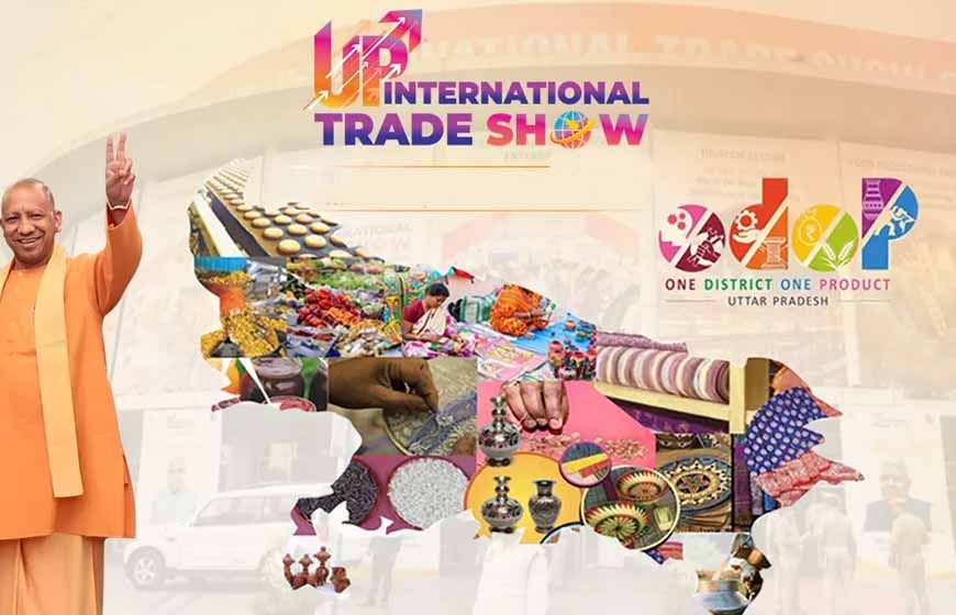 विभागीय प्रदर्शनी से बढ़ेगी यूपी इंटरनेशनल ट्रेड शो की भव्यता