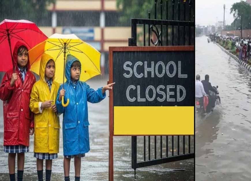 भारी बारिश से जनजीवन प्रभावित, कक्षा 1 से 8 तक के स्कूल बंद