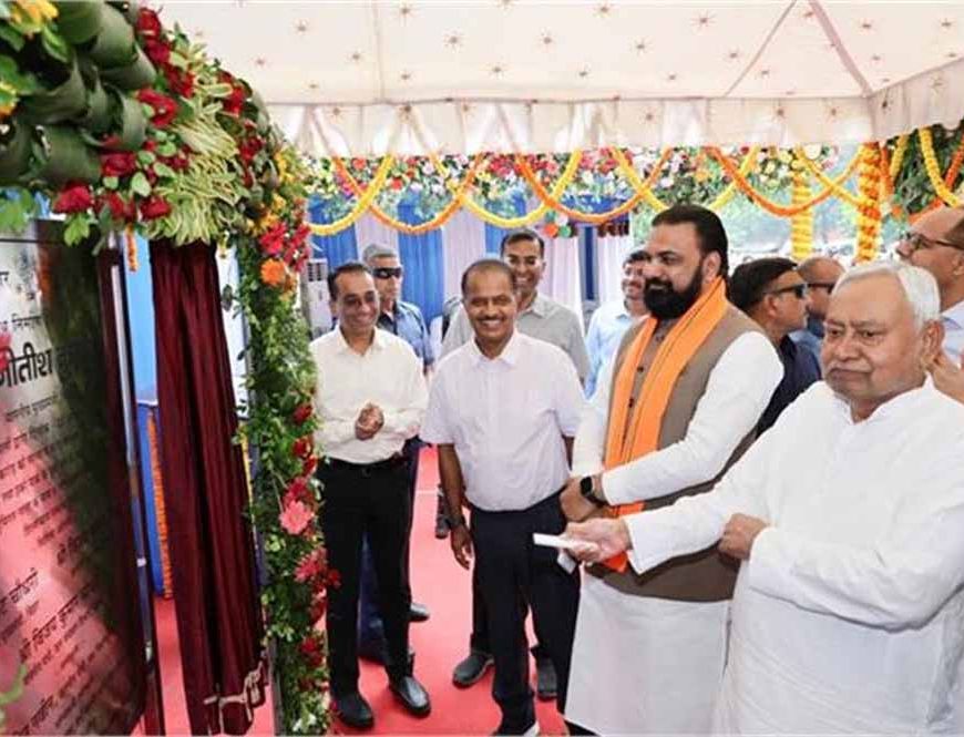 पटना को बड़ी सौगात: CM नीतीश ने 1024.77 करोड़ की योजनाओं का किया शिलान्यास