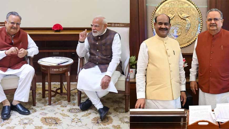डॉ. रमन सिंह ने पीएम मोदी को नवीन विधानसभा भवन लोकार्पण के लिए किया आमंत्रित, लोकसभा अध्यक्ष ओम बिरला भी होंगे शामिल