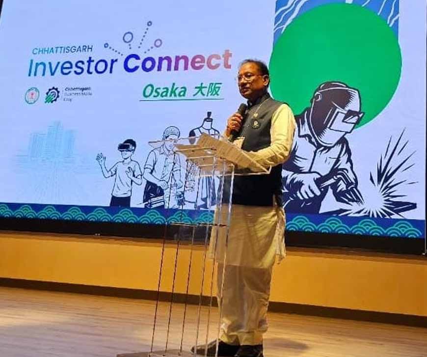 रायपुर : ओसाका इन्वेस्टर कनेक्ट: छत्तीसगढ़ ने जीता निवेशकों का भरोसा