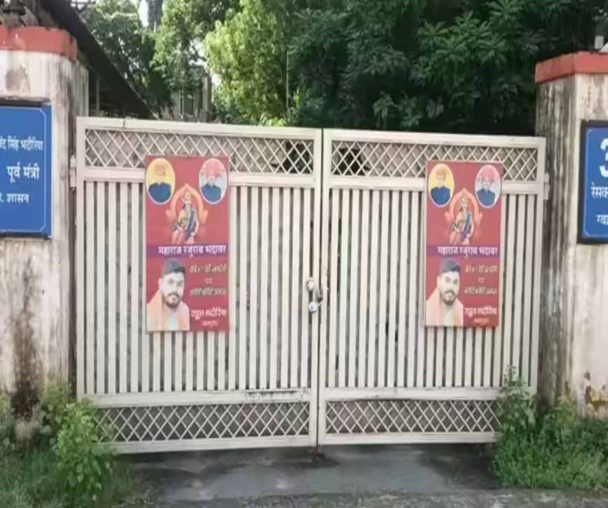 ग्वालियर: रेस कोर्स रोड पर पूर्व मंत्री अरविंद सिंह भदौरिया के बंगले में चोरी, चांदी की मूर्तियां और हलवाई का सामान चोरी