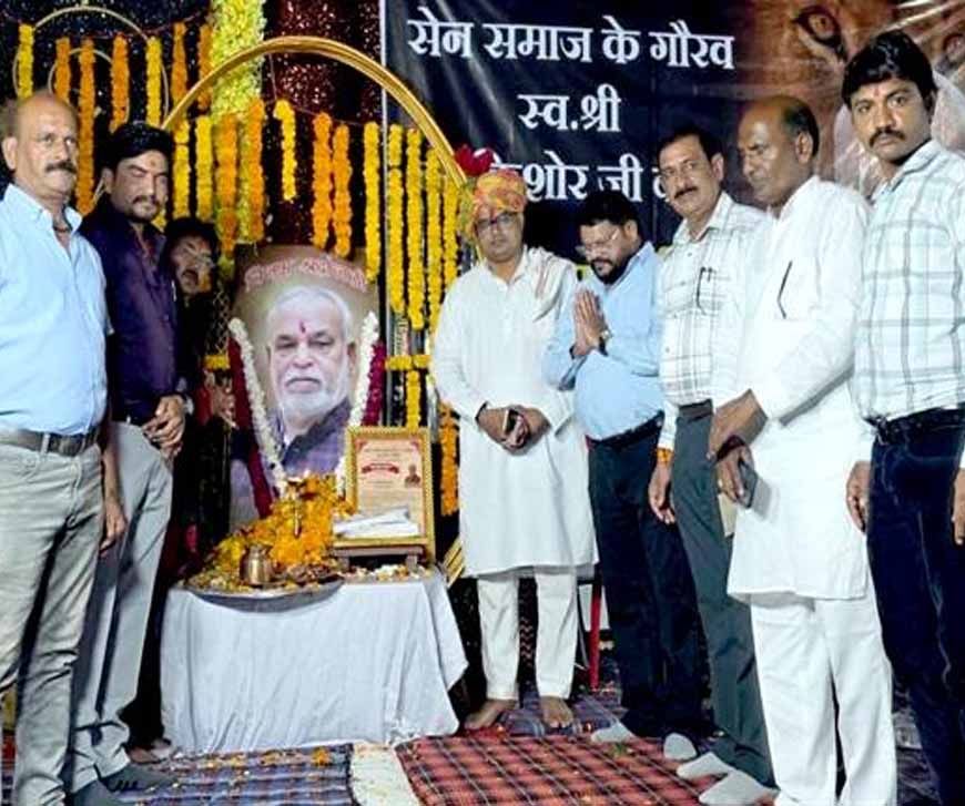 केश शिल्पी आयोग के पूर्व अध्यक्ष नंद किशोर वर्मा के निधन पर शोक व्यक्त