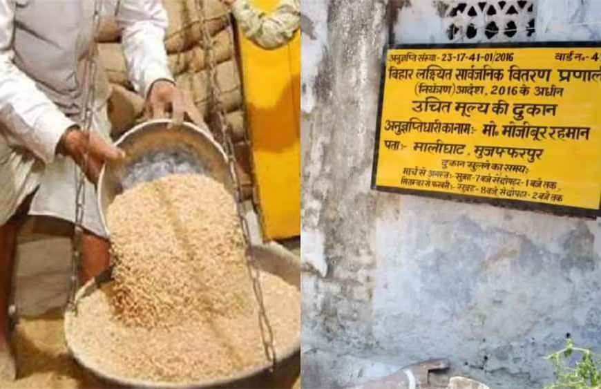 जनवितरण प्रणाली के डीलरों के कमीशन में 52 फीसद की बढ़ोतरी