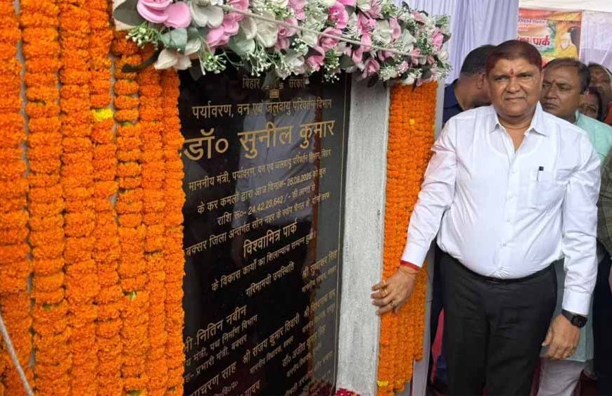 धार्मिक पर्यटन को मिली नई उड़ान, कई परियोजनाओं का हुआ शिलान्यास