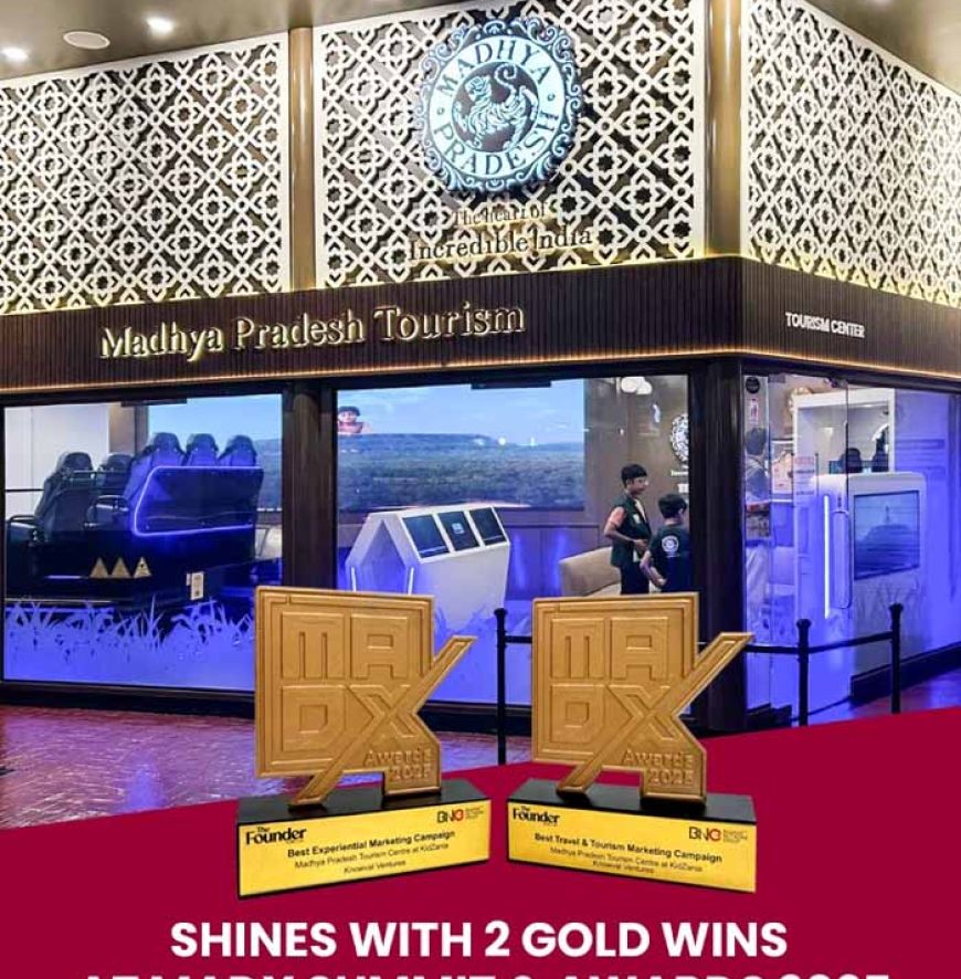 एमपी टूरिज्म एक्सपीरियंस सेंटर किडज़ानिया को मिले दो गोल्ड अवॉर्ड्स