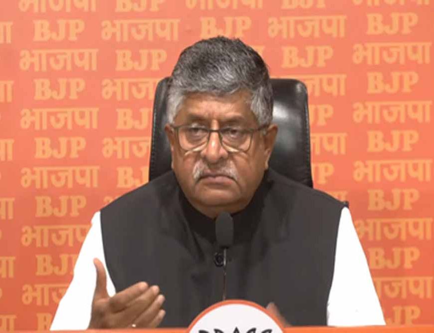 रविशंकर प्रसाद का दावा: राहुल-प्रियंका के बिहार दौरे से नहीं होगा असर