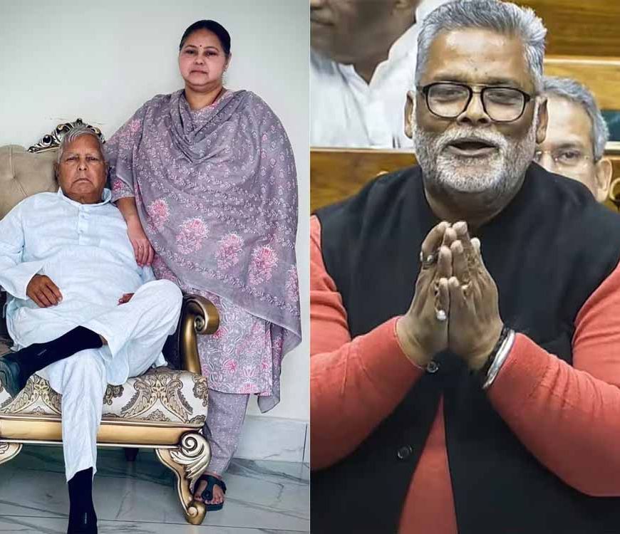 जब पप्पू यादव ने मीसा भारती से शादी की इच्छा जताई, लालू यादव का फूटा गुस्सा