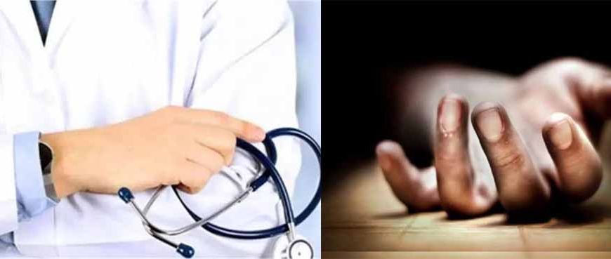 मेडिकल छात्र की आत्महत्या पर हड़कंप, जांच के लिए समिति का गठन