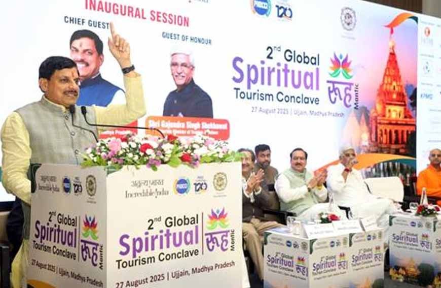 देश की आध्यात्मिक ऊर्जा का केंद्र है उज्जैन... और इस ऊर्जा के मूल आधार हैं बाबा महाकाल : मुख्यमंत्री डॉ. यादव