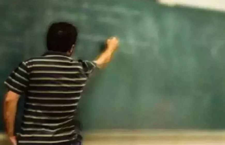 पंजाब में शिक्षकों का बड़ा ऐलान, 5 सितंबर को होगा महा प्रदर्शन