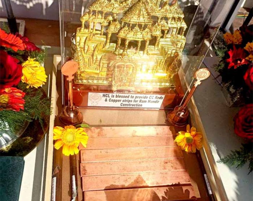 श्रीराम मंदिर निर्माण में मध्यप्रदेश का भी रहा अहम योगदान
