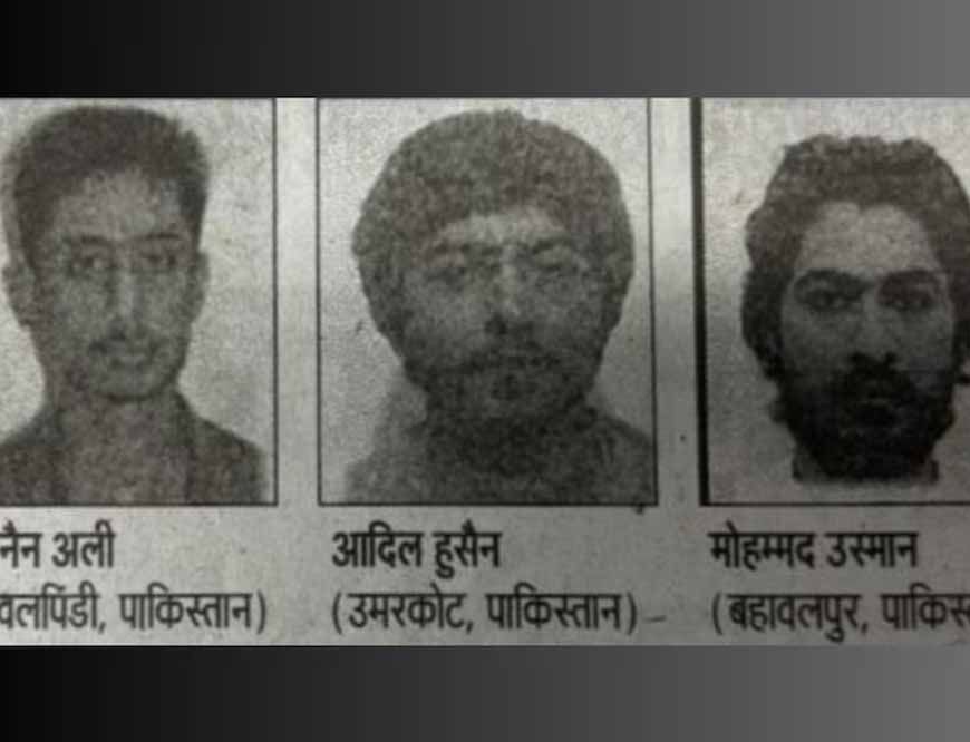 नेपाल बॉर्डर पार कर बिहार में घुसे 3 जैश आतंकी, राज्य में हाई अलर्ट जारी