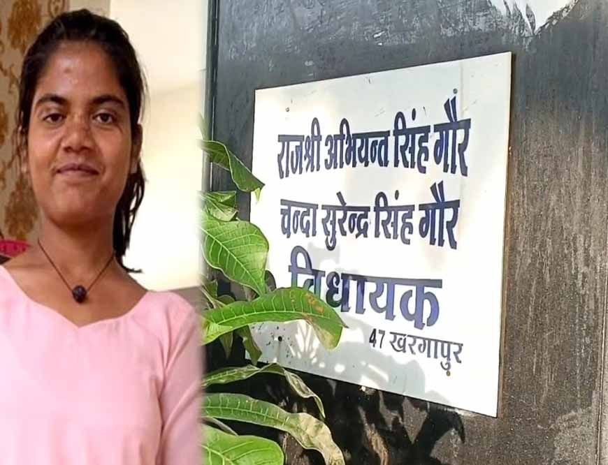 टीकमगढ़ में कांग्रेस विधायक के बंगले में नौकरानी की मौत, चेहरे पर गंभीर चोट के निशान