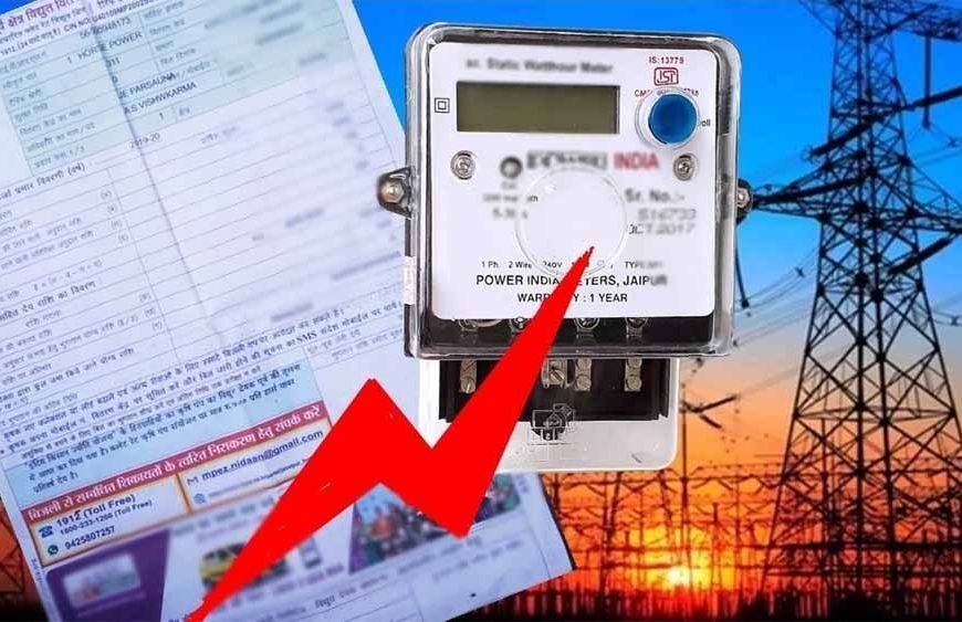 सितंबर से बदलेगा बिजली बिल का नियम: सिर्फ 100 यूनिट तक ही मिलेगी छूट