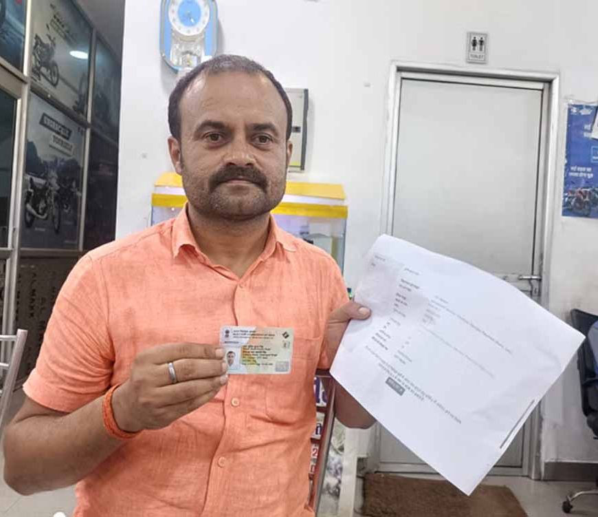 मतदाता सूची में बड़ी लापरवाही! जिंदा शख्स को दिखाया मृत, डीएम कार्यालय में गुहार