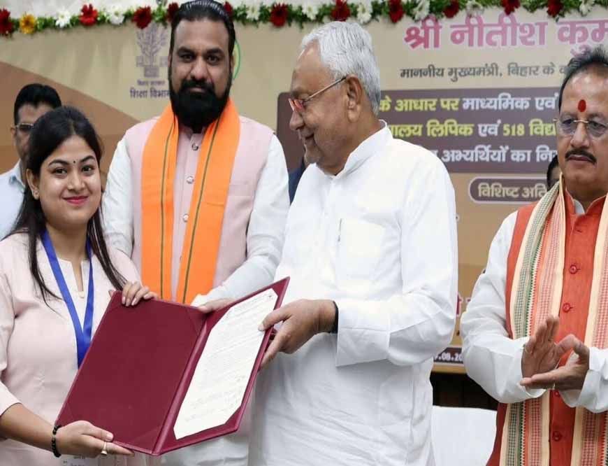 बिहार में समस्तीपुर की अनुकंपा नियुक्तियां पूरी, लाभार्थियों में खुशी