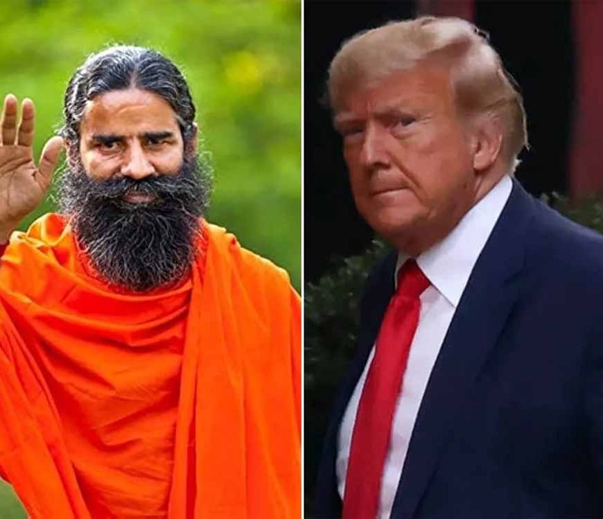 बाबा रामदेव का बयान: भारत और चीन मिलें तो डॉलर आधा रह जाएगा, ट्रंप के टैरिफ बम पर टिपण्णी