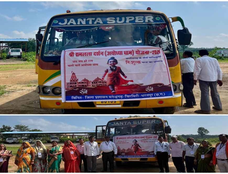 जिले से 50 श्रद्धालुओं का दल अयोध्या धाम के लिए हुआ रवाना