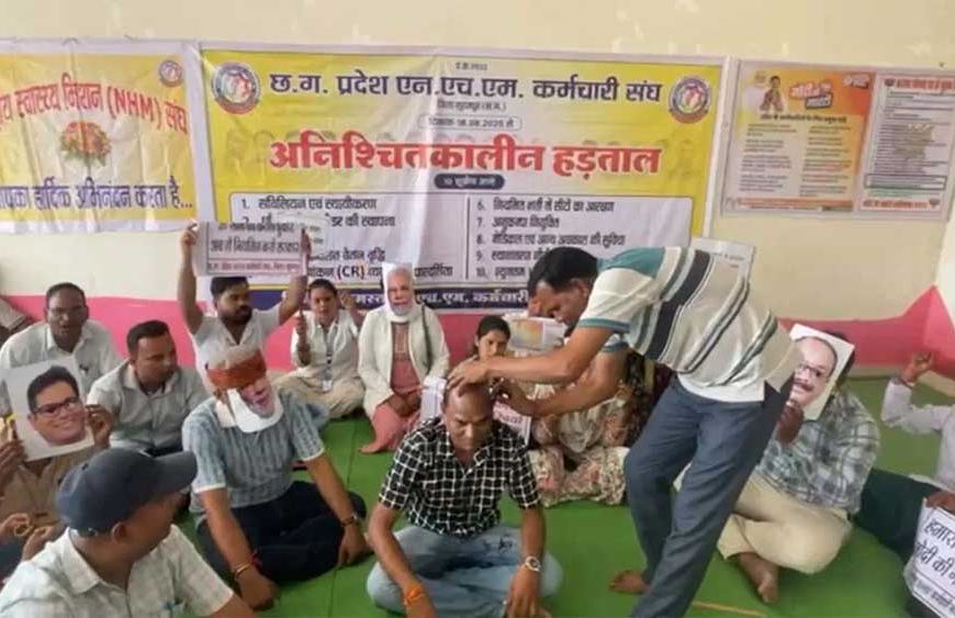 NHM कर्मचारियों का आंदोलन थमा नहीं, 11वें दिन भी जारी प्रदर्शन