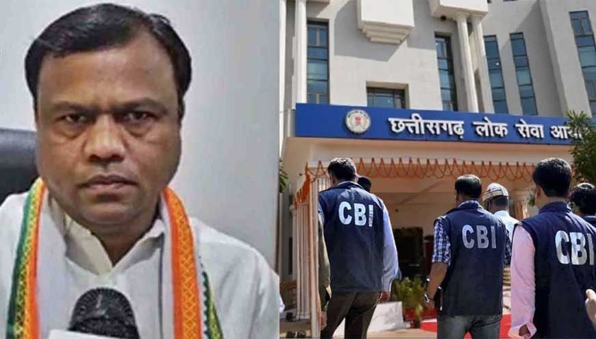 CGPSC मूल्यांकनकर्ताओं के नाम उजागर, PCC चीफ ने की CBI जांच की मांग