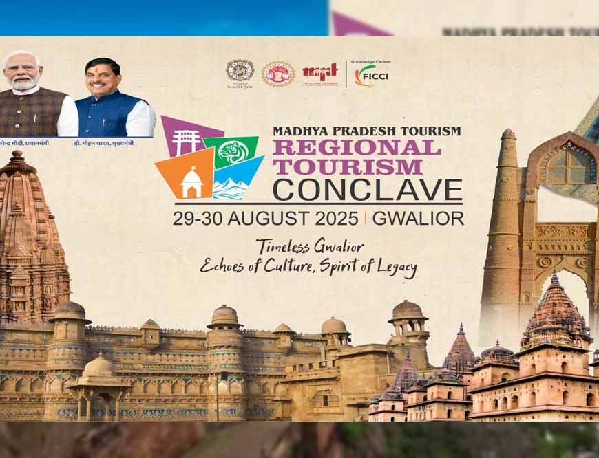 ग्वालियर की दो दिवसीय ‘रीजनल टूरिज्म कॉन्क्लेव’, पर्यटन को देगी नई दिशा : मुख्यमंत्री डॉ. यादव