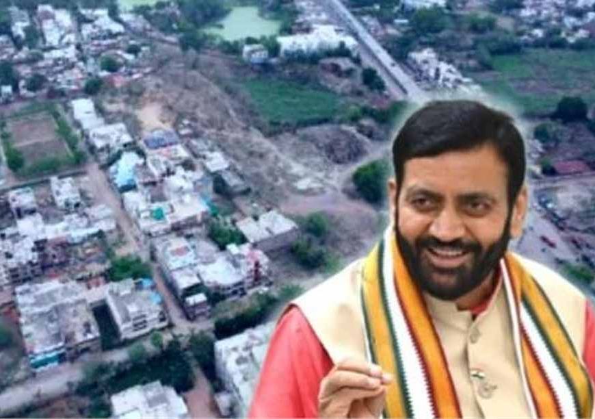 सोनीपत के बाद अब इस जिले की 26 कॉलोनियों को मिलेगा वैध दर्जा और नई सुविधाएं