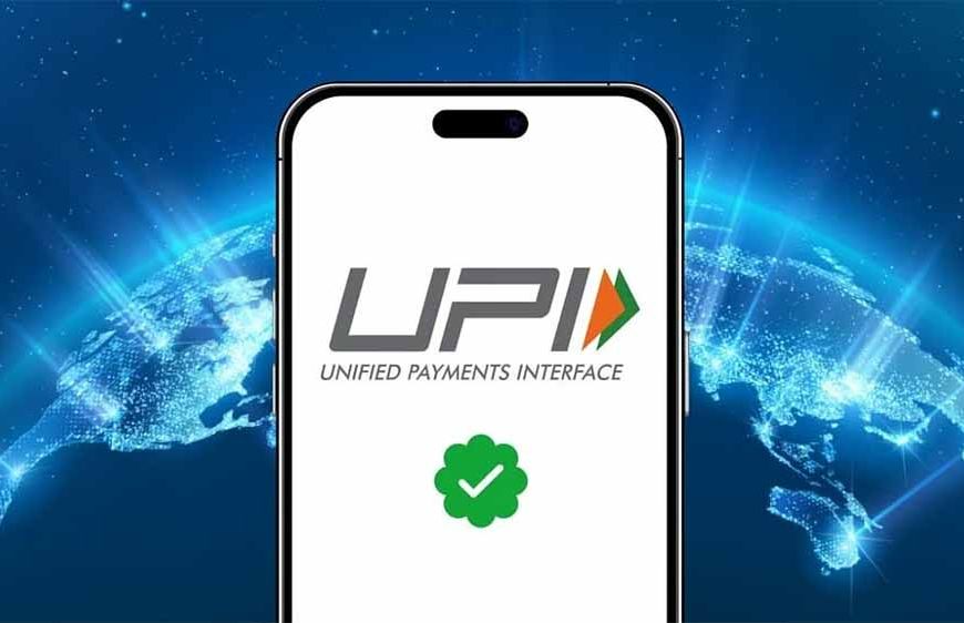बिना इंटरनेट भी होगा UPI पेमेंट, सिर्फ डायल करें ये खास नंबर