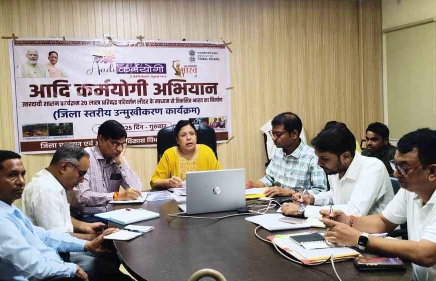 रायपुर : आदि कर्मयोगी अभियान : 17 सितम्बर से चलेगा आदि सेवा पखवाड़ा