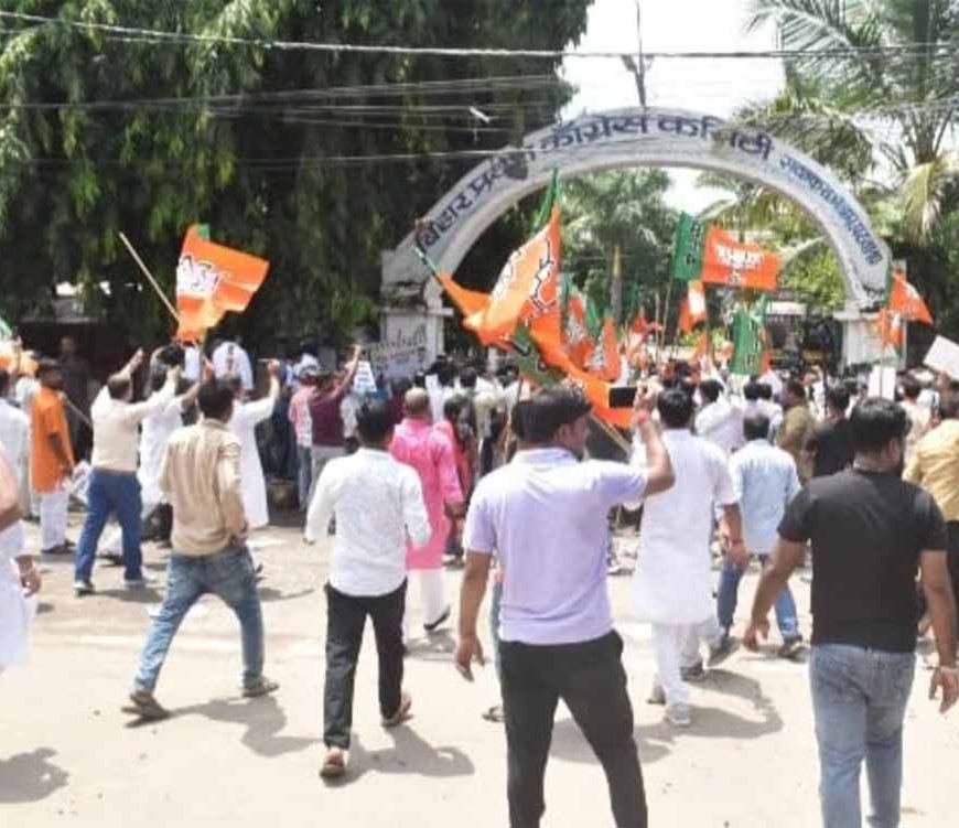 बिहार कांग्रेस दफ्तर में बवाल: मोदी को गाली पर BJP कार्यकर्ताओं का हंगामा