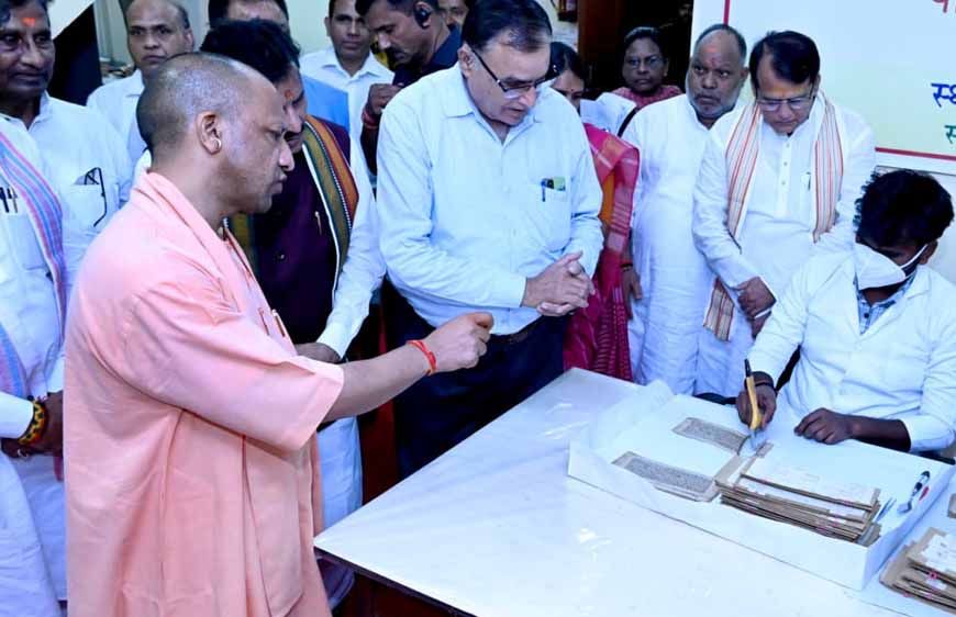 दुर्लभ पांडुलिपियों के संरक्षण के लिए हरसंभव सहयोग देगी प्रदेश सरकार : मुख्यमंत्री